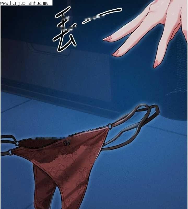 韩国漫画男人配额制韩漫_男人配额制-第54话-所有男人的梦想在线免费阅读-韩国漫画-第53张图片