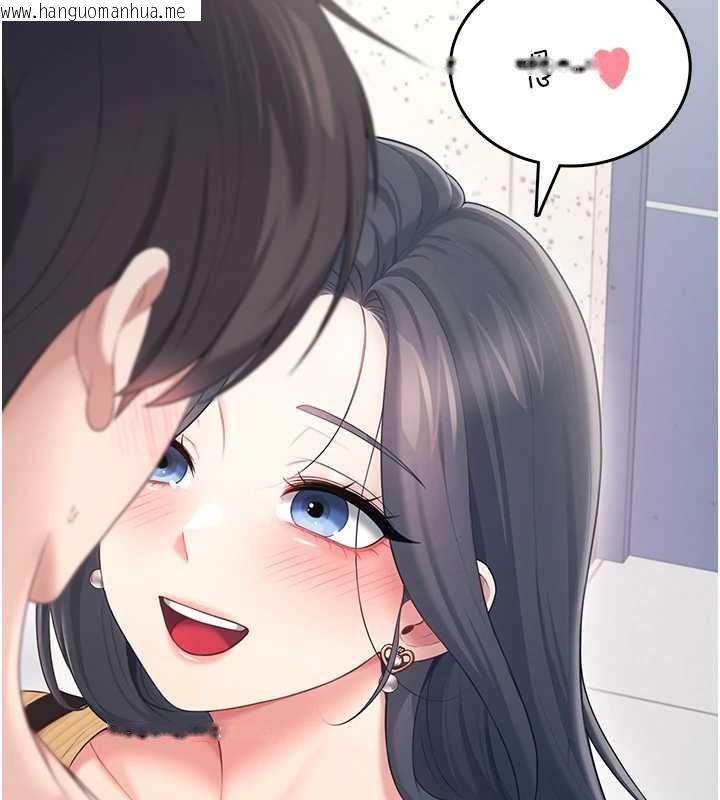 韩国漫画飞机杯女神连线中韩漫_飞机杯女神连线中-第70话-飞机杯专属教学在线免费阅读-韩国漫画-第82张图片