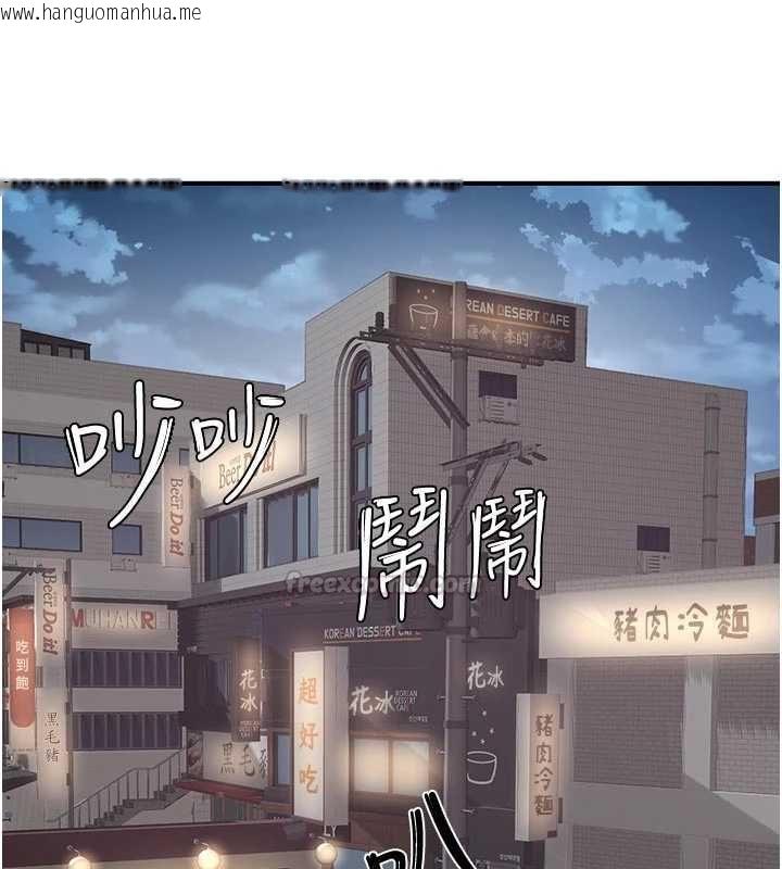 韩国漫画成人漫画取材课韩漫_成人漫画取材课-第9话-这样还说不是变态?在线免费阅读-韩国漫画-第120张图片