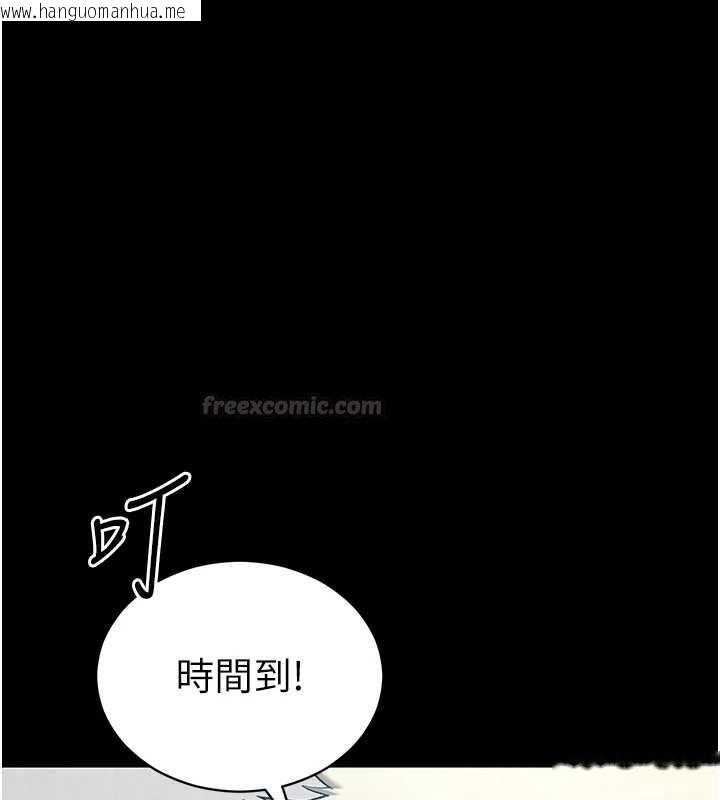 韩国漫画太妹攻略指南韩漫_太妹攻略指南-第56话-妳愿意替妳哥受罚吗?在线免费阅读-韩国漫画-第105张图片