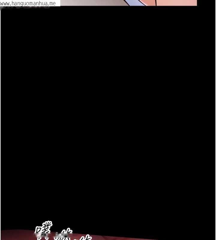 韩国漫画幼惑韩漫_幼惑-第36话-有本事四个一起上!在线免费阅读-韩国漫画-第23张图片