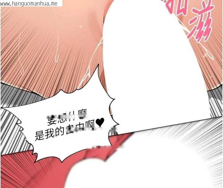 韩国漫画里长孙子开麦啦韩漫_里长孙子开麦啦-第45话-全村男人都是我的性幻想在线免费阅读-韩国漫画-第71张图片