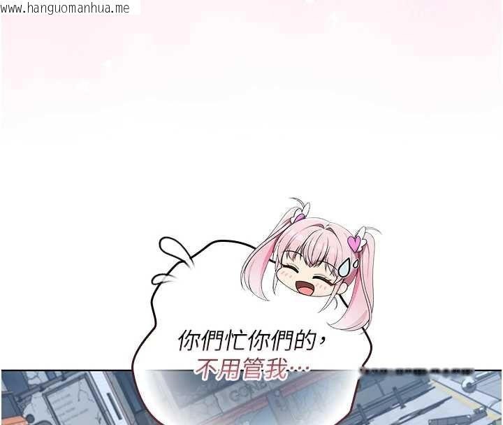 韩国漫画魔法少女露美娜韩漫_魔法少女露美娜-第11话-公然高潮的露美娜在线免费阅读-韩国漫画-第48张图片