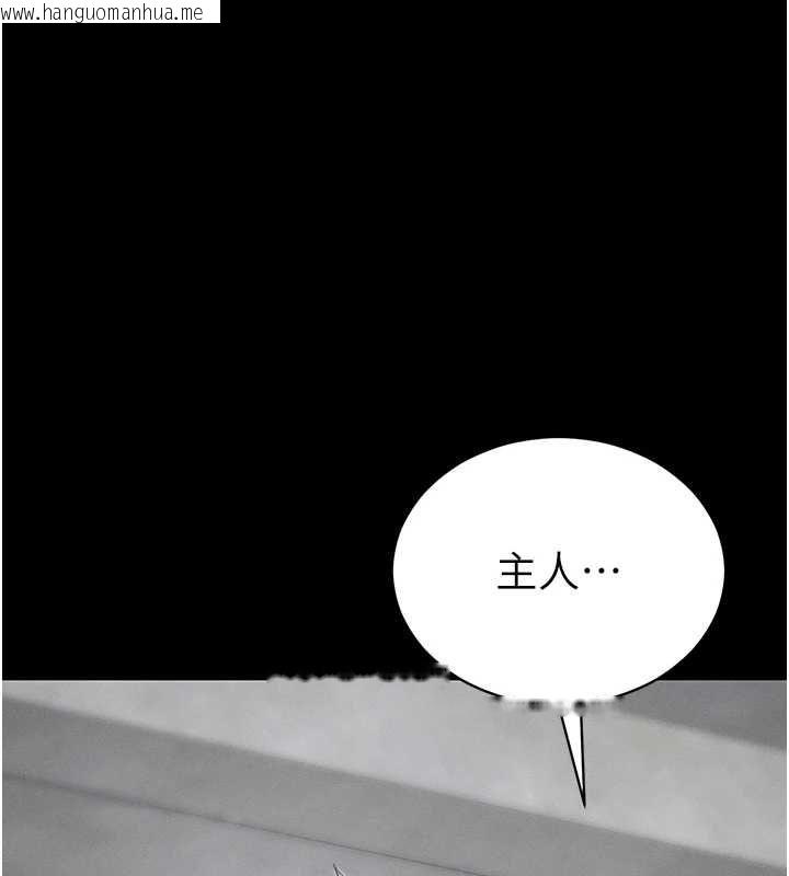韩国漫画太妹攻略指南韩漫_太妹攻略指南-第56话-妳愿意替妳哥受罚吗?在线免费阅读-韩国漫画-第65张图片