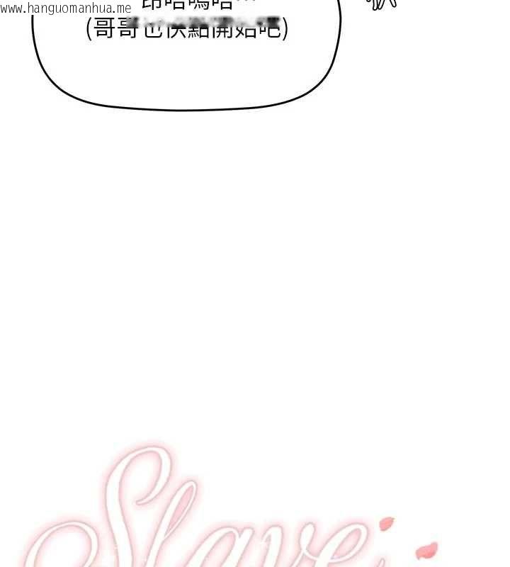 韩国漫画成人漫画取材课韩漫_成人漫画取材课-第9话-这样还说不是变态?在线免费阅读-韩国漫画-第10张图片