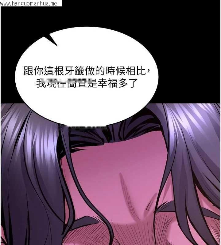 韩国漫画狱火重生韩漫_狱火重生-第75话-我已经变成他的形状了在线免费阅读-韩国漫画-第162张图片