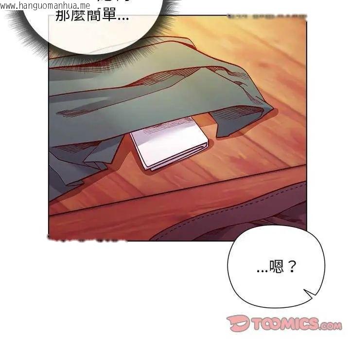 韩国漫画小姐由我来守护韩漫_小姐由我来守护-第28话在线免费阅读-韩国漫画-第21张图片