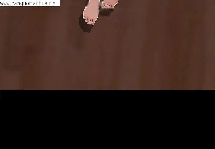 韩国漫画难解的三角关系韩漫_难解的三角关系-第26话在线免费阅读-韩国漫画-第68张图片