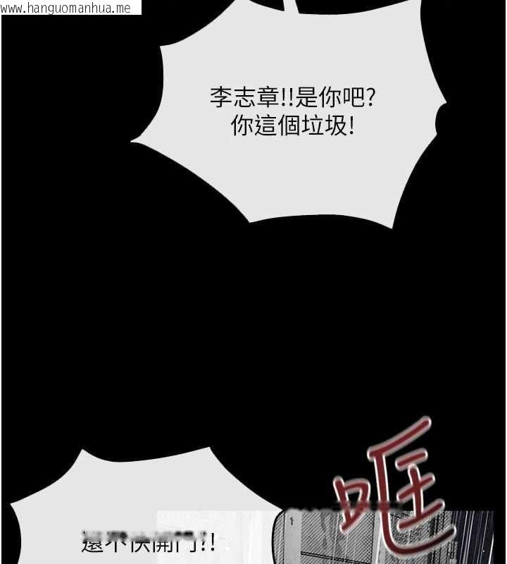 韩国漫画欲海交锋韩漫_欲海交锋-第99话-苦命鸳鸯的危机在线免费阅读-韩国漫画-第123张图片