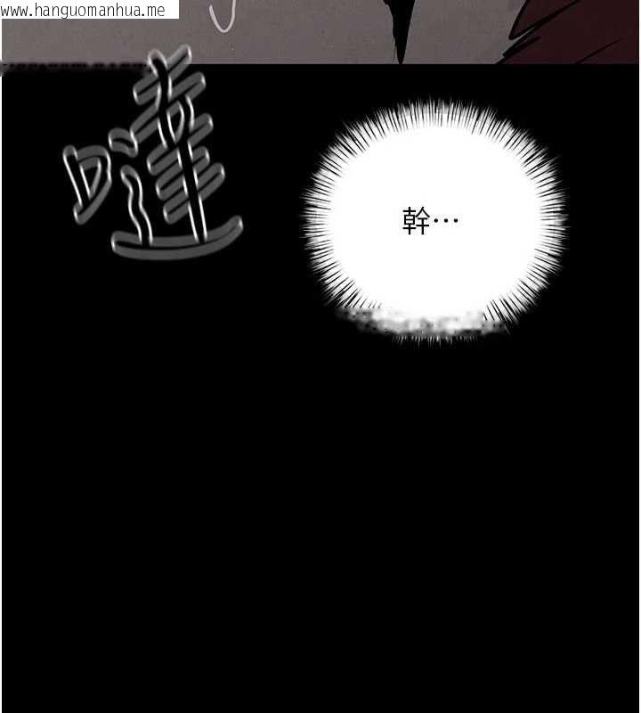 韩国漫画欲海交锋韩漫_欲海交锋-第99话-苦命鸳鸯的危机在线免费阅读-韩国漫画-第19张图片