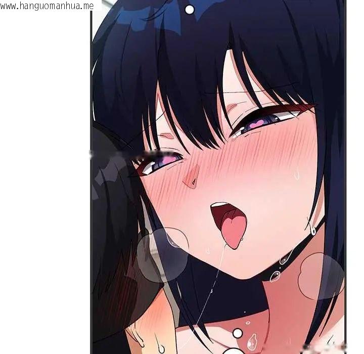 韩国漫画魔法少女退役后韩漫_魔法少女退役后-第24话在线免费阅读-韩国漫画-第29张图片