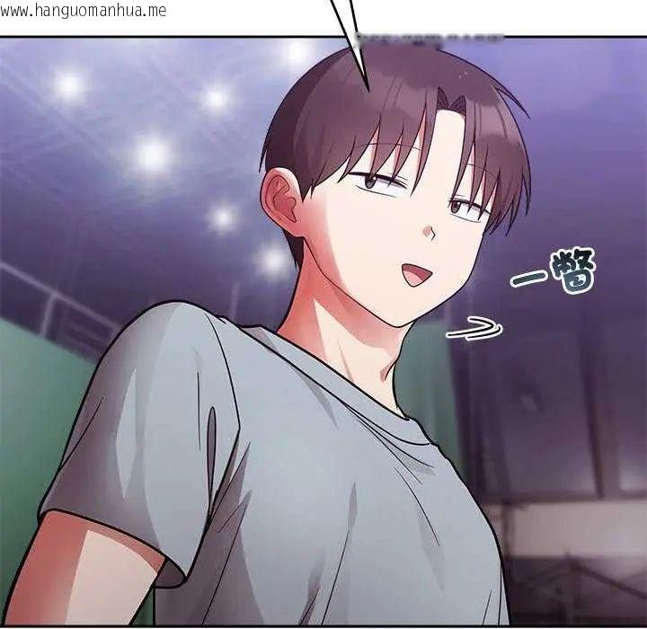 韩国漫画难言之秘/说不出口的秘密韩漫_难言之秘/说不出口的秘密-第54话在线免费阅读-韩国漫画-第47张图片