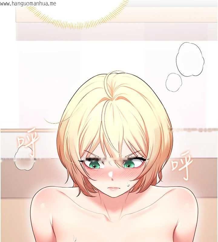 韩国漫画飞机杯女神连线中韩漫_飞机杯女神连线中-第70话-飞机杯专属教学在线免费阅读-韩国漫画-第32张图片