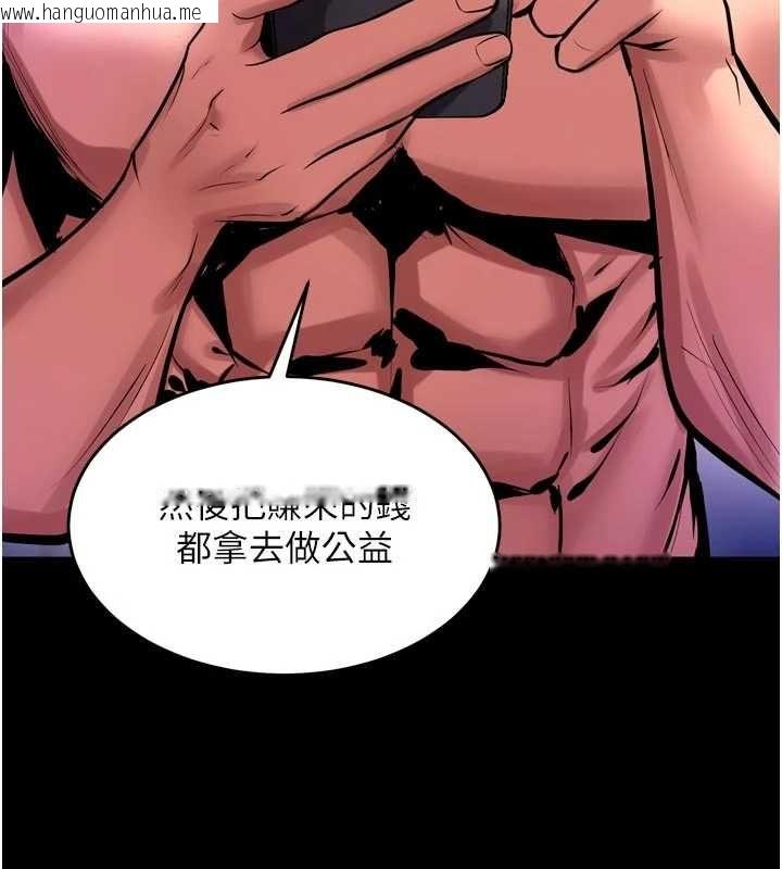 韩国漫画狱火重生韩漫_狱火重生-第75话-我已经变成他的形状了在线免费阅读-韩国漫画-第38张图片