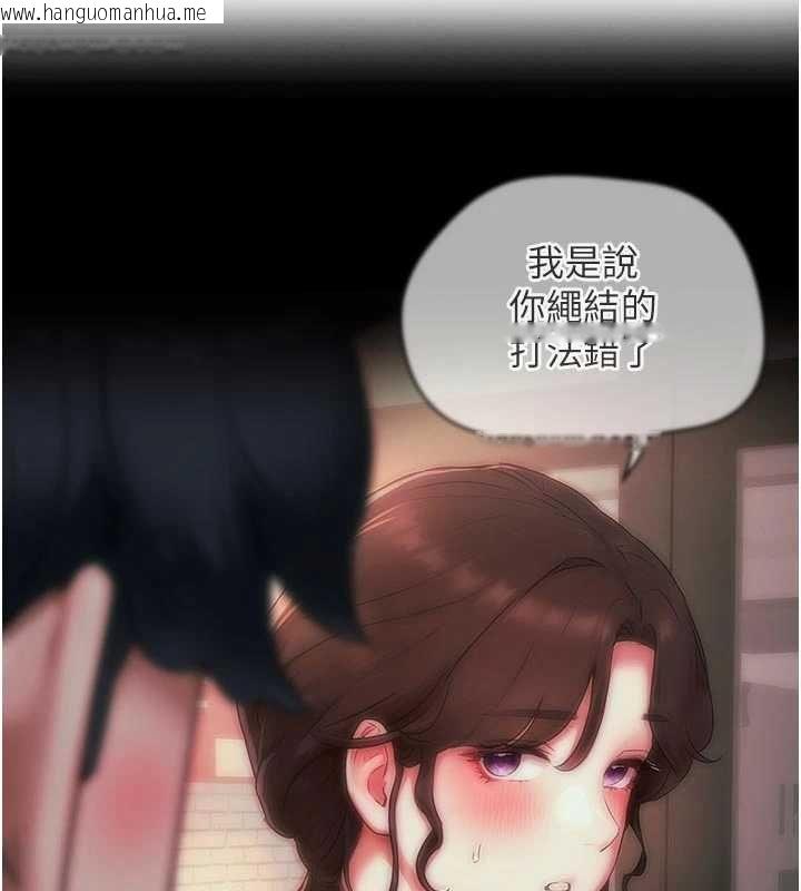 韩国漫画成人漫画取材课韩漫_成人漫画取材课-第9话-这样还说不是变态?在线免费阅读-韩国漫画-第134张图片