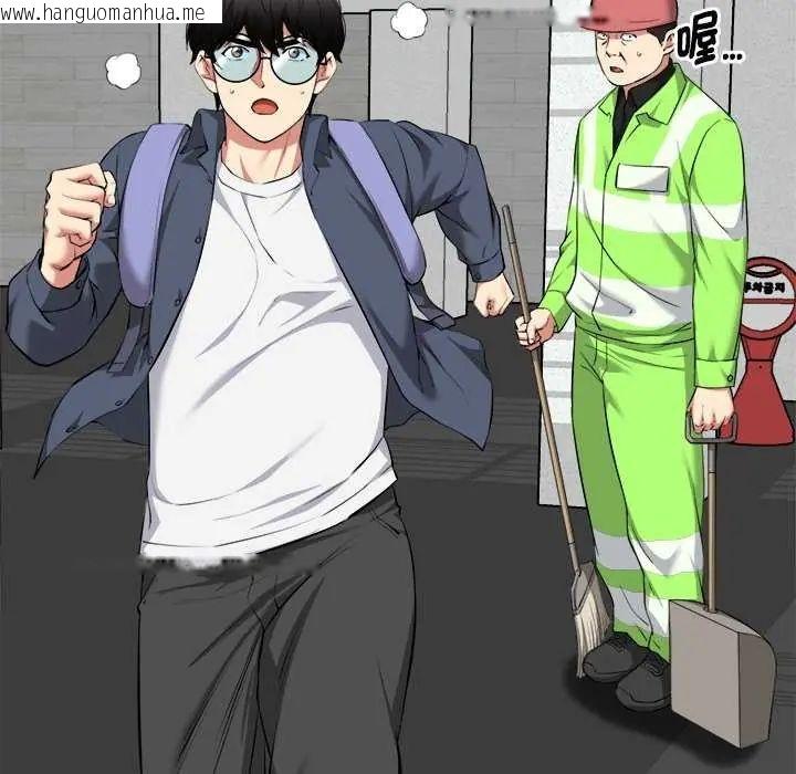 韩国漫画启动复仇系统/超真实征服游戏韩漫_启动复仇系统/超真实征服游戏-第29话在线免费阅读-韩国漫画-第7张图片
