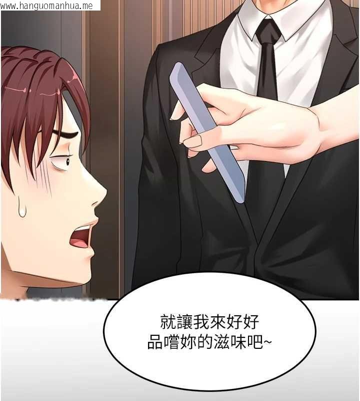韩国漫画顶加套房的春天韩漫_顶加套房的春天-第74话-这回合以智力取胜在线免费阅读-韩国漫画-第56张图片