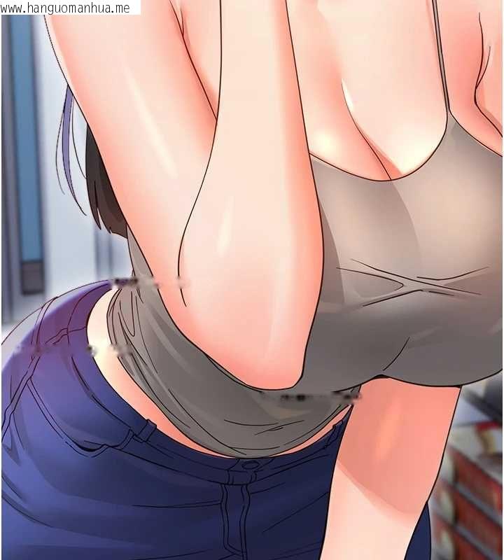 韩国漫画幼惑韩漫_幼惑-第36话-有本事四个一起上!在线免费阅读-韩国漫画-第78张图片
