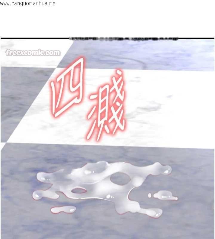 韩国漫画足球型男脱单指南韩漫_足球型男脱单指南-第71话-清纯女友的色情服务在线免费阅读-韩国漫画-第45张图片
