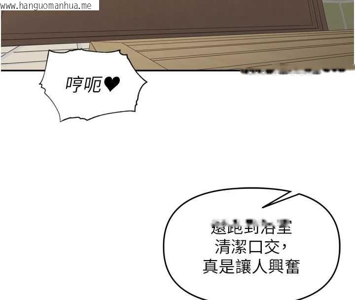韩国漫画里长孙子开麦啦韩漫_里长孙子开麦啦-第45话-全村男人都是我的性幻想在线免费阅读-韩国漫画-第98张图片