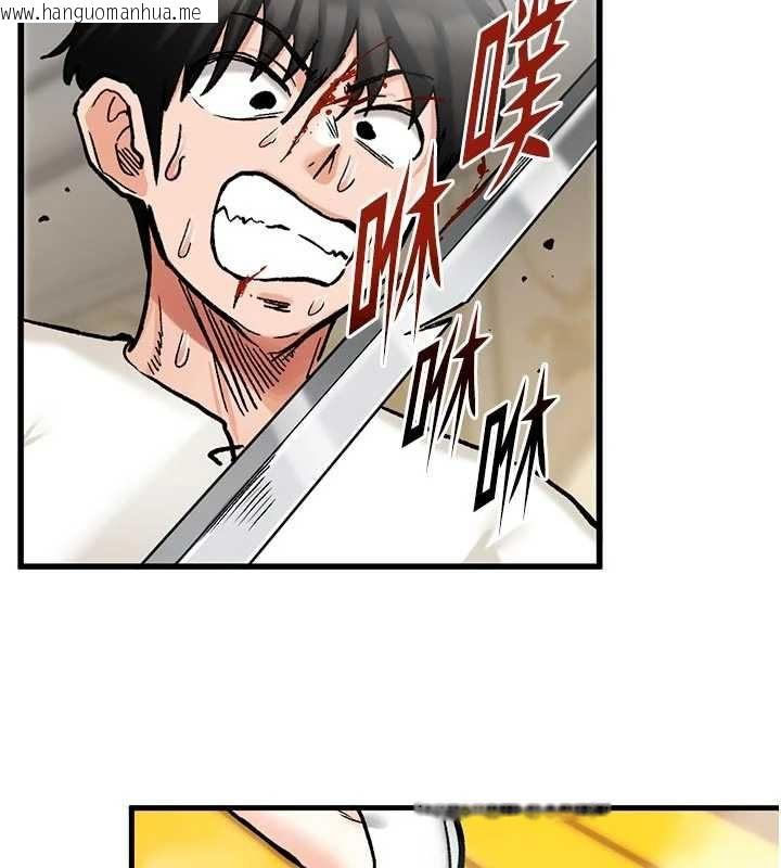 韩国漫画这一世我要开后宫韩漫_这一世我要开后宫-第15话-巨乳流出香甜奶汁在线免费阅读-韩国漫画-第47张图片