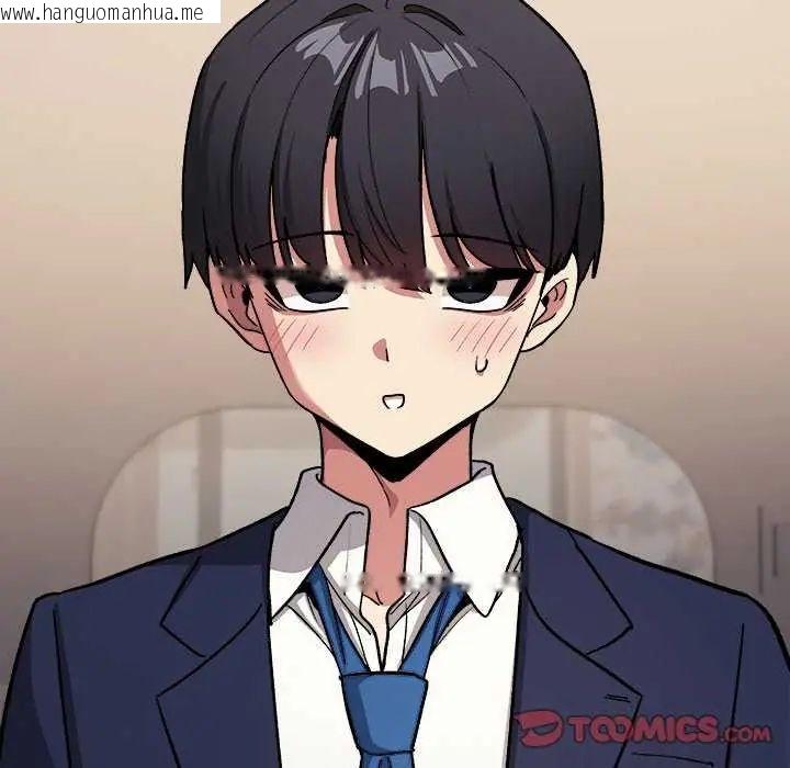 韩国漫画缺德邻居难相处韩漫_缺德邻居难相处-第91话在线免费阅读-韩国漫画-第112张图片