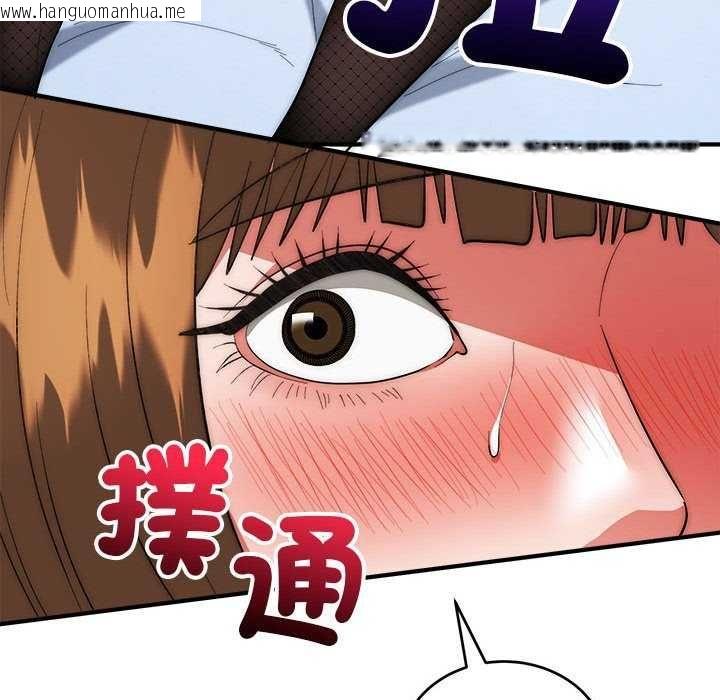 韩国漫画神雕闯都市/强雕：都市润女传说韩漫_神雕闯都市/强雕：都市润女传说-第48话在线免费阅读-韩国漫画-第131张图片
