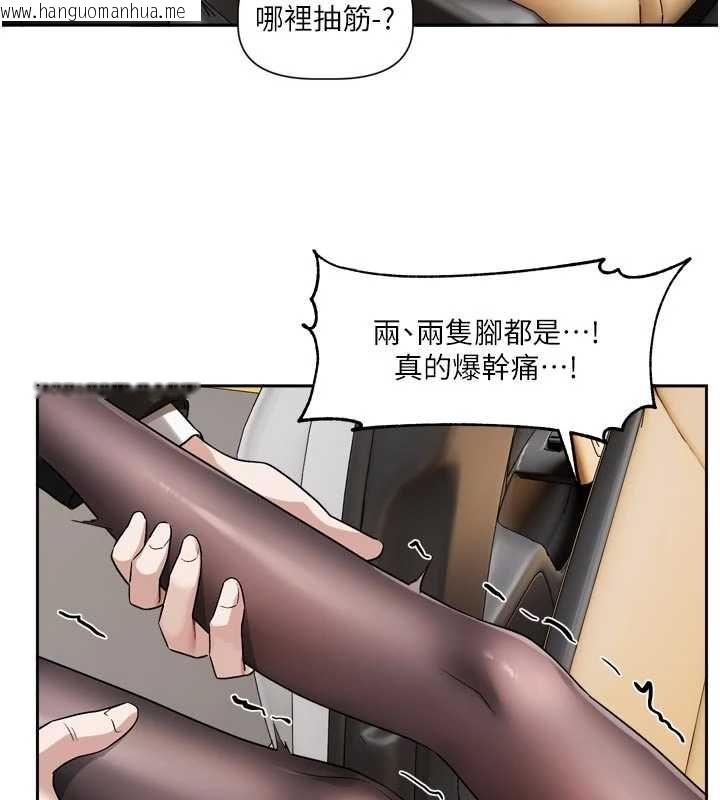 韩国漫画恋爱版本更新中韩漫_恋爱版本更新中-第17话-你是不是想上我?在线免费阅读-韩国漫画-第124张图片