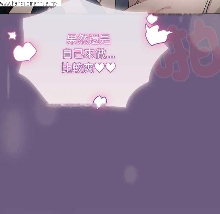 韩国漫画配角的生存任务韩漫_配角的生存任务-第72话在线免费阅读-韩国漫画-第158张图片