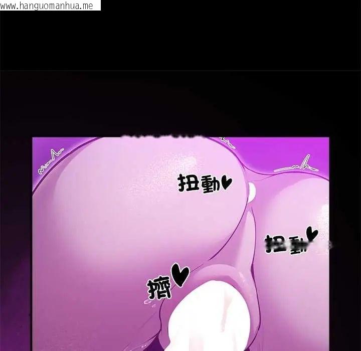 韩国漫画迷雾深处的诱惑/XX地下城韩漫_迷雾深处的诱惑/XX地下城-第30话在线免费阅读-韩国漫画-第163张图片
