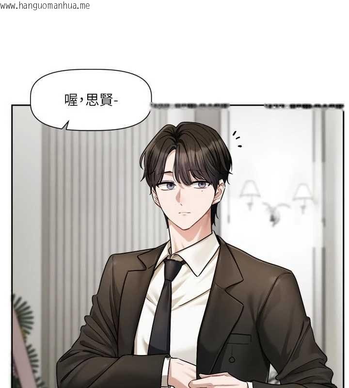 韩国漫画恋爱版本更新中韩漫_恋爱版本更新中-第17话-你是不是想上我?在线免费阅读-韩国漫画-第9张图片