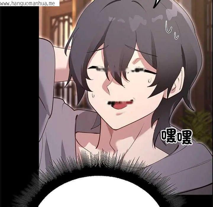 韩国漫画迷雾深处的诱惑/XX地下城韩漫_迷雾深处的诱惑/XX地下城-第30话在线免费阅读-韩国漫画-第53张图片