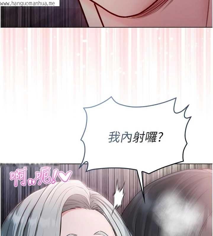 韩国漫画不纯吸血鬼韩漫_不纯吸血鬼-第25话-内射别人的女友在线免费阅读-韩国漫画-第126张图片