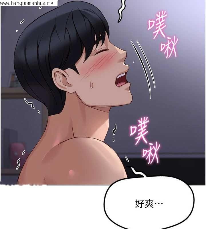 韩国漫画鲁蛇社畜的金手指韩漫_鲁蛇社畜的金手指-第79话-多亏洪秘书很「能干」在线免费阅读-韩国漫画-第7张图片
