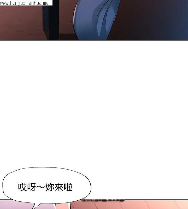 韩国漫画特别课程韩漫_特别课程-第22话在线免费阅读-韩国漫画-第7张图片
