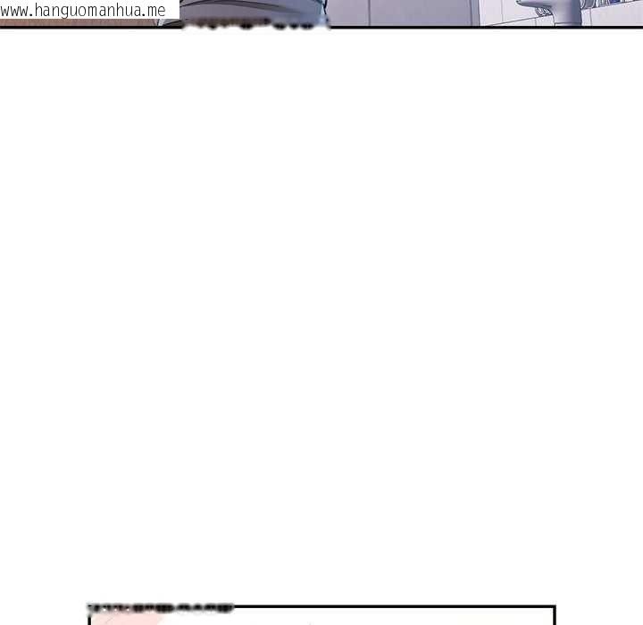 韩国漫画可以爱你吗/似曾相识的她韩漫_可以爱你吗/似曾相识的她-第111话在线免费阅读-韩国漫画-第145张图片
