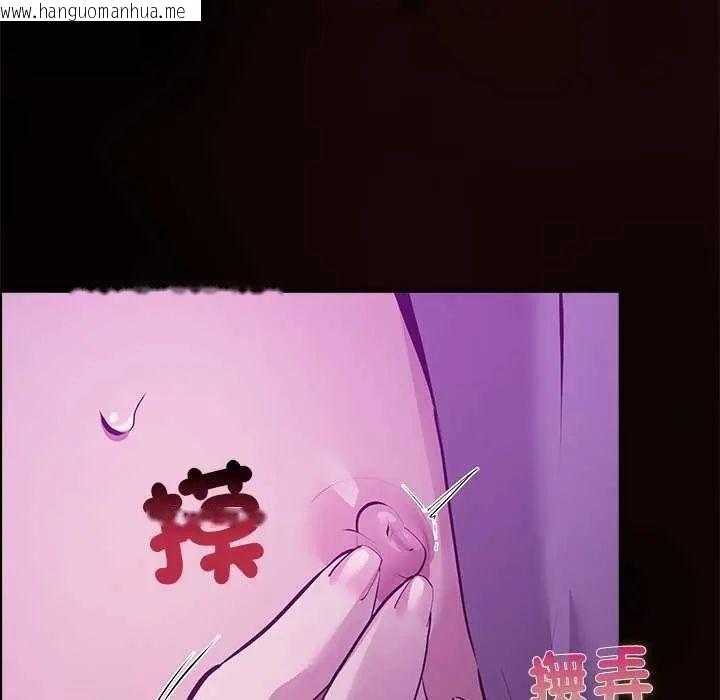 韩国漫画迷雾深处的诱惑/XX地下城韩漫_迷雾深处的诱惑/XX地下城-第30话在线免费阅读-韩国漫画-第114张图片