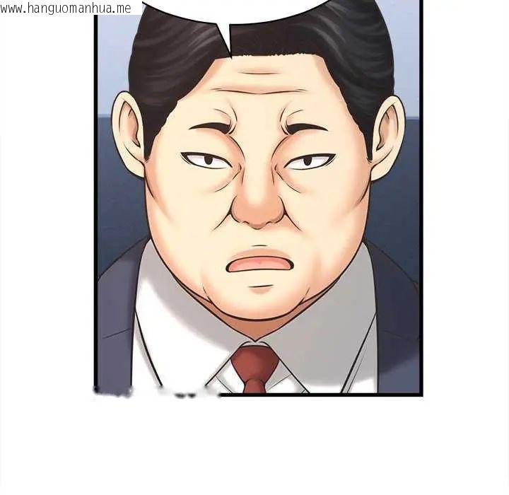 韩国漫画她们的夜晚属于我/与人妻有个秘密韩漫_她们的夜晚属于我/与人妻有个秘密-第49话在线免费阅读-韩国漫画-第20张图片