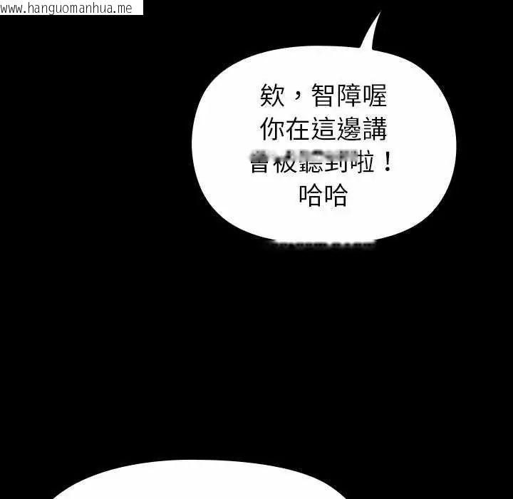 韩国漫画迷雾深处的诱惑/XX地下城韩漫_迷雾深处的诱惑/XX地下城-第30话在线免费阅读-韩国漫画-第12张图片