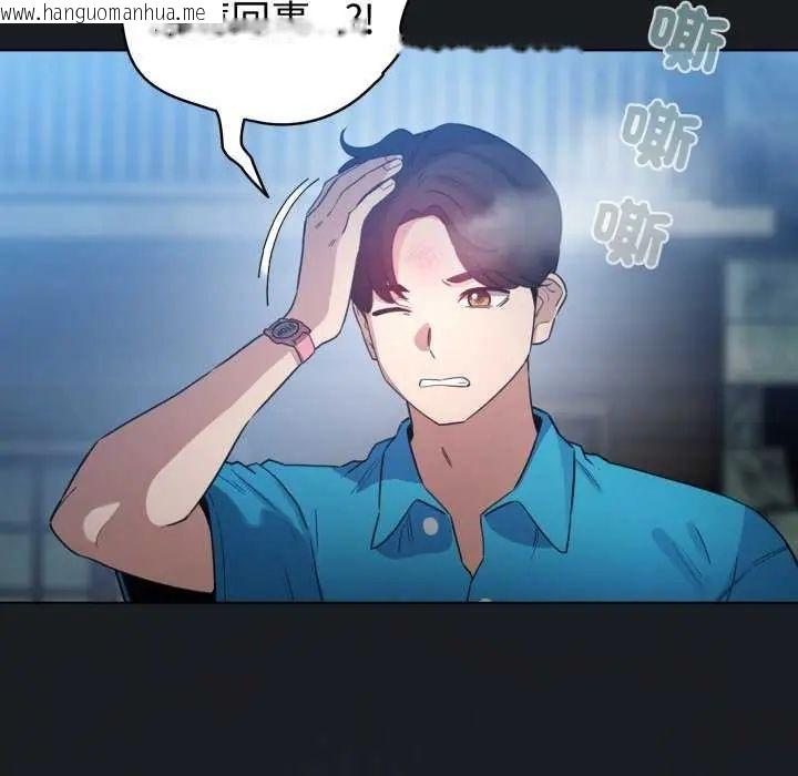 韩国漫画配角的生存任务韩漫_配角的生存任务-第72话在线免费阅读-韩国漫画-第55张图片