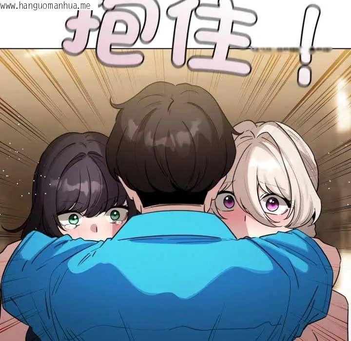 韩国漫画配角的生存任务韩漫_配角的生存任务-第72话在线免费阅读-韩国漫画-第181张图片