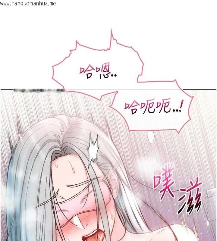 韩国漫画不纯吸血鬼韩漫_不纯吸血鬼-第25话-内射别人的女友在线免费阅读-韩国漫画-第116张图片