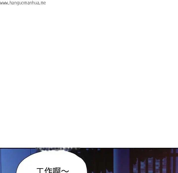 韩国漫画可以爱你吗/似曾相识的她韩漫_可以爱你吗/似曾相识的她-第111话在线免费阅读-韩国漫画-第41张图片