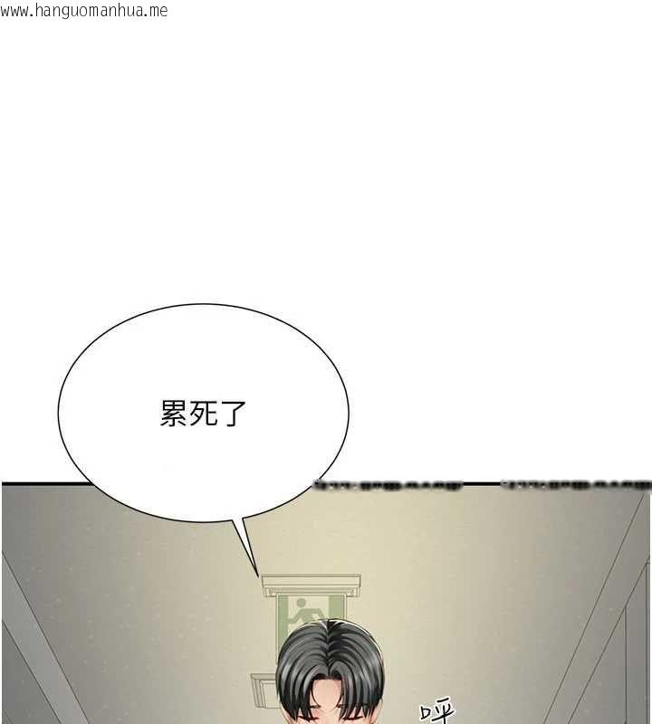韩国漫画砲友满屋韩漫_砲友满屋-第10话-被打屁股有这么爽吗?在线免费阅读-韩国漫画-第163张图片
