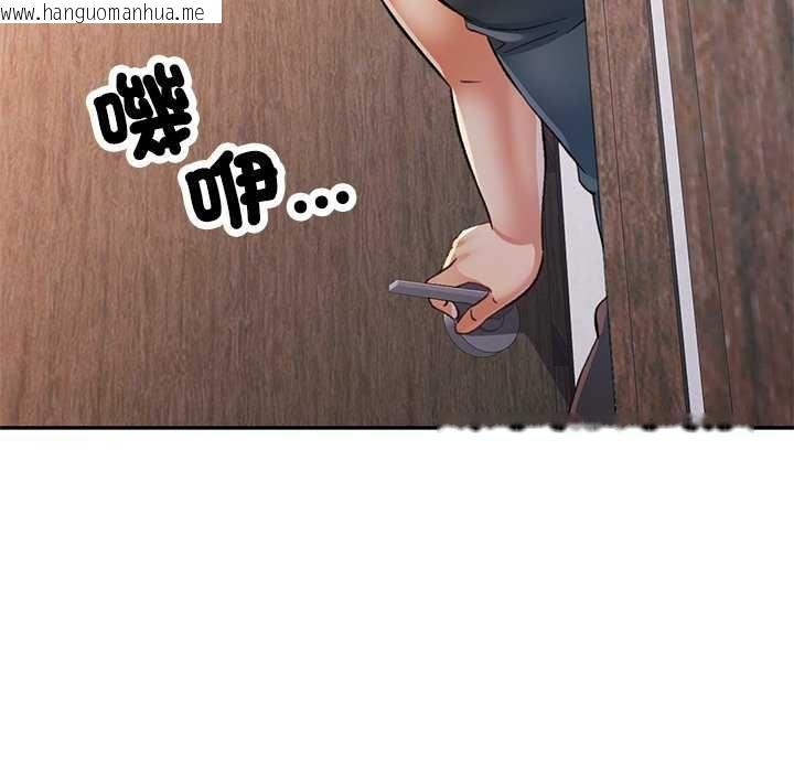 韩国漫画可以爱你吗/似曾相识的她韩漫_可以爱你吗/似曾相识的她-第111话在线免费阅读-韩国漫画-第157张图片