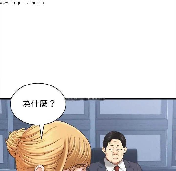 韩国漫画她们的夜晚属于我/与人妻有个秘密韩漫_她们的夜晚属于我/与人妻有个秘密-第49话在线免费阅读-韩国漫画-第11张图片