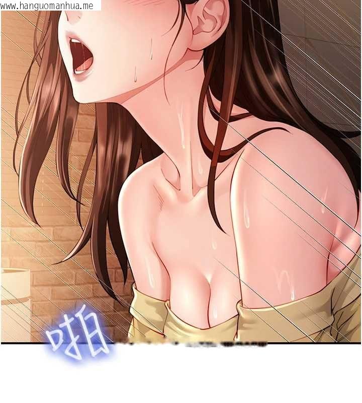 韩国漫画砲友满屋韩漫_砲友满屋-第10话-被打屁股有这么爽吗?在线免费阅读-韩国漫画-第85张图片