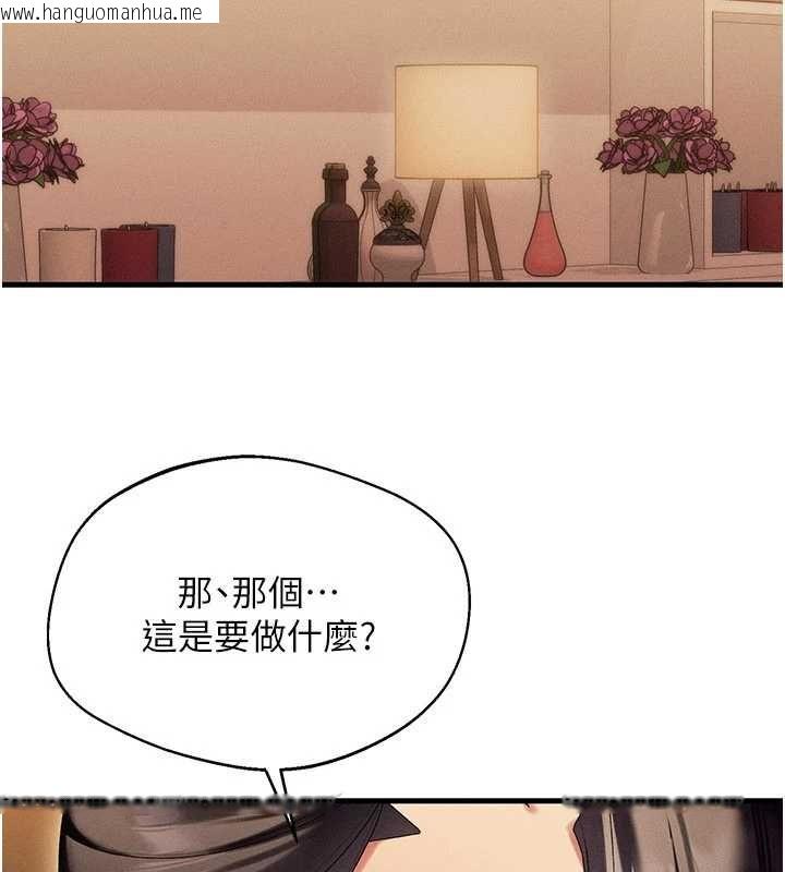 韩国漫画人妻回春馆韩漫_人妻回春馆-第12话-饥渴的人妻想吃大肉棒在线免费阅读-韩国漫画-第102张图片
