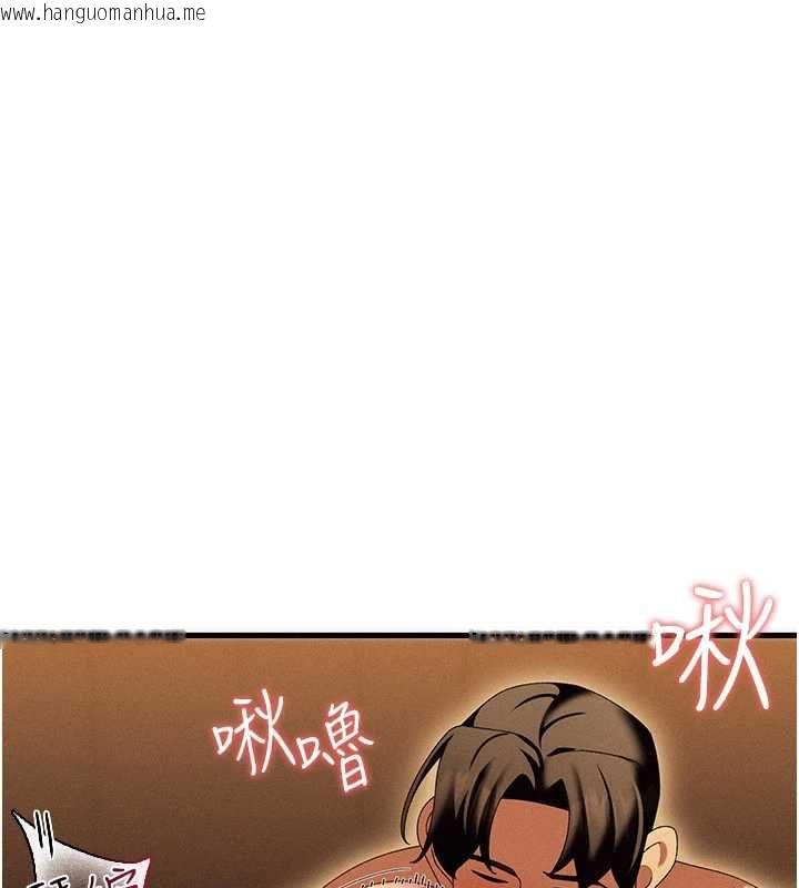 韩国漫画人妻回春馆韩漫_人妻回春馆-第12话-饥渴的人妻想吃大肉棒在线免费阅读-韩国漫画-第138张图片