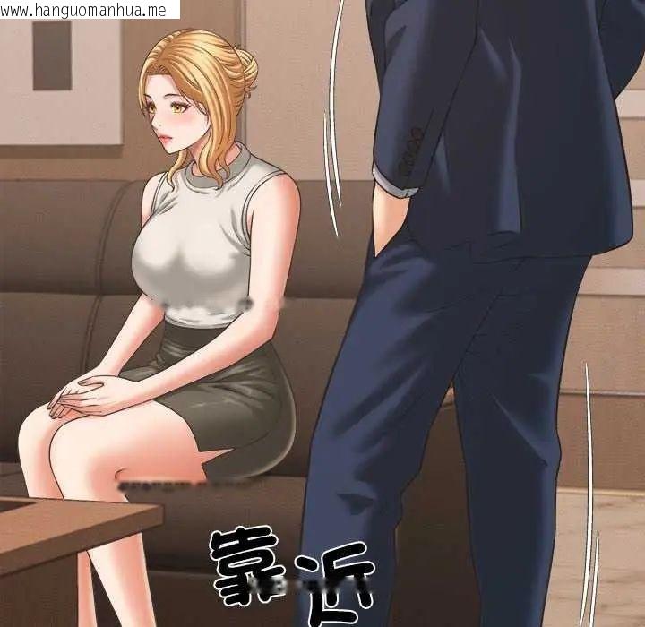 韩国漫画她们的夜晚属于我/与人妻有个秘密韩漫_她们的夜晚属于我/与人妻有个秘密-第49话在线免费阅读-韩国漫画-第91张图片